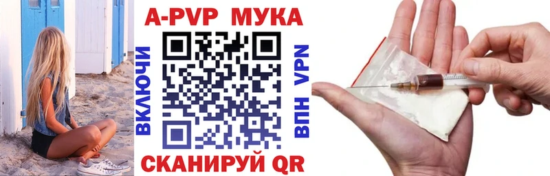 Купить наркотик Гаджиево Alpha PVP  ГАШ 