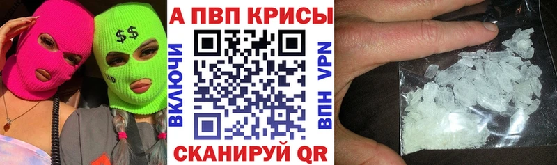 А ПВП VHQ Гаджиево
