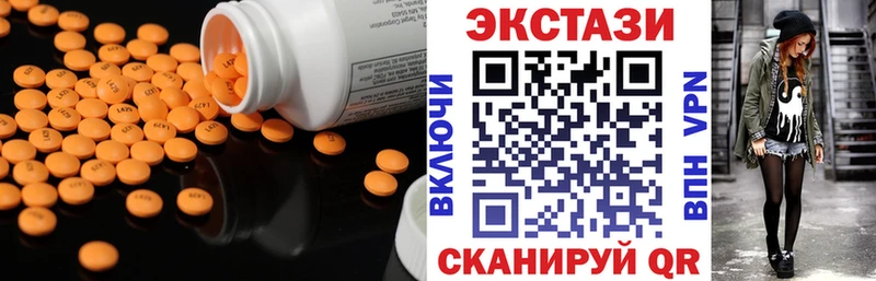 mega зеркало где купить Гаджиево Ecstasy Дубай