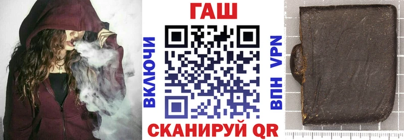 купить наркоту  Гаджиево  Гашиш 40% ТГК 