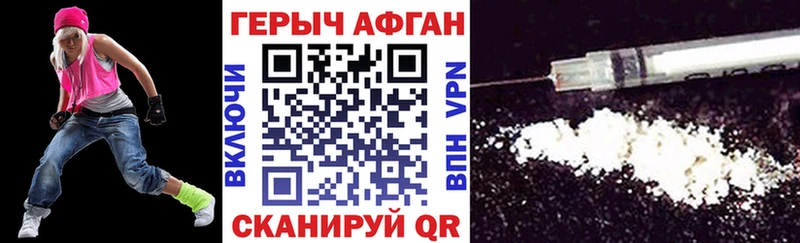 хочу   Гаджиево  ГЕРОИН герыч 