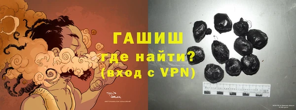 гидра Алексеевка