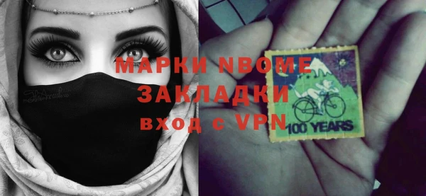 2c-b Алзамай