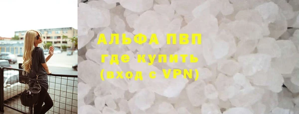 гидра Алексеевка
