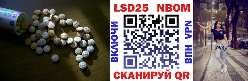 Лсд 25 экстази ecstasy  наркота  Гаджиево 