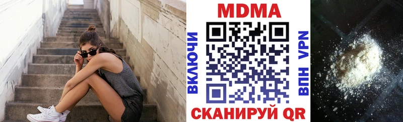 MDMA crystal  Гаджиево 
