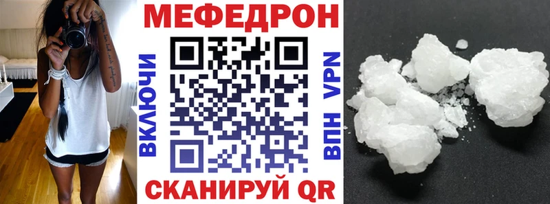 omg сайт  Гаджиево  МЯУ-МЯУ 4 MMC  как найти закладки 