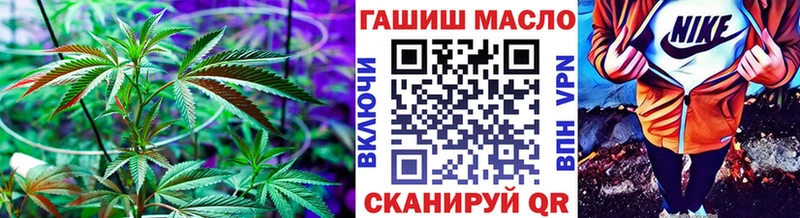 ТГК вейп с тгк Гаджиево