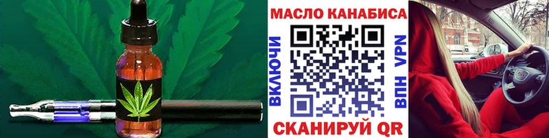 дарк нет какой сайт  Гаджиево  ТГК вейп с тгк  купить  