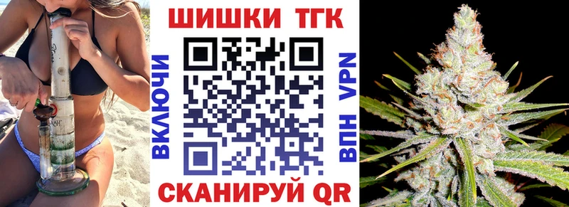 ОМГ ОМГ ССЫЛКА  купить наркоту  Гаджиево  Конопля марихуана 